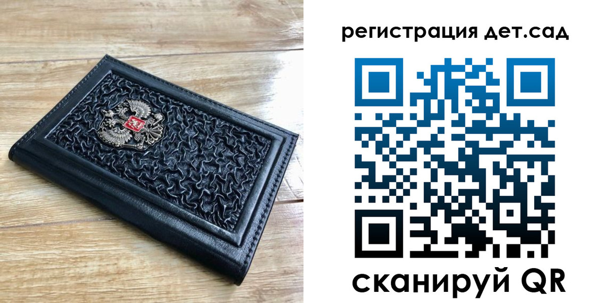 купить прописку в Мыски