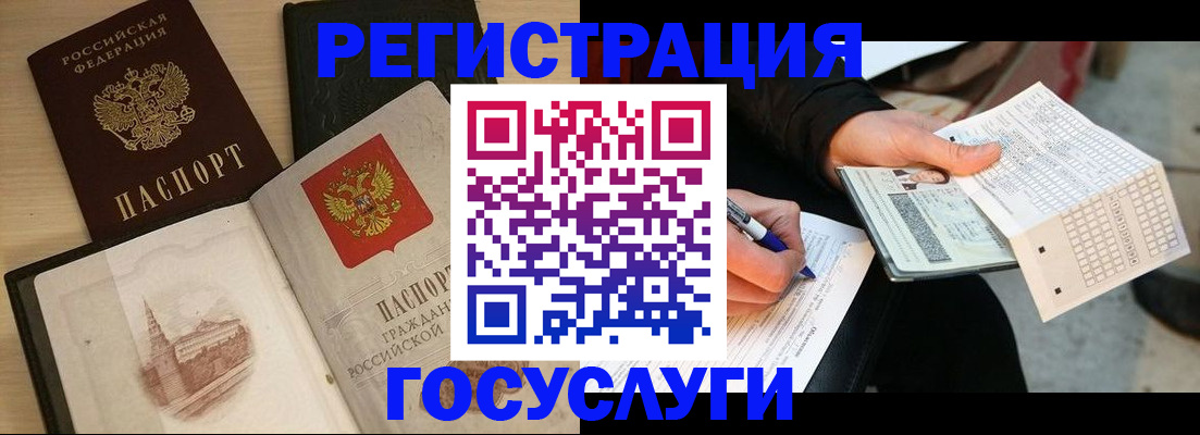 пропишу в квартире в Мыски