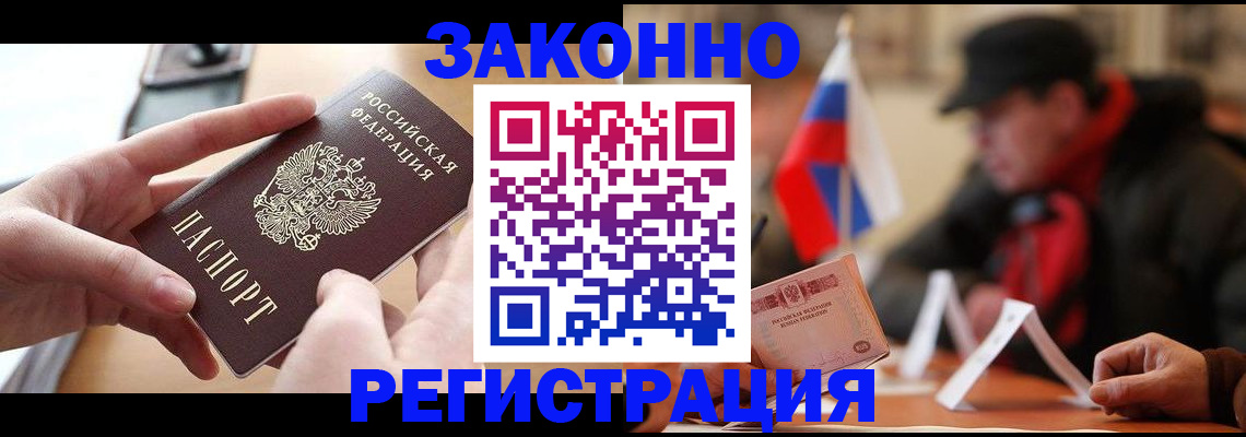 форма 3 в Мыски